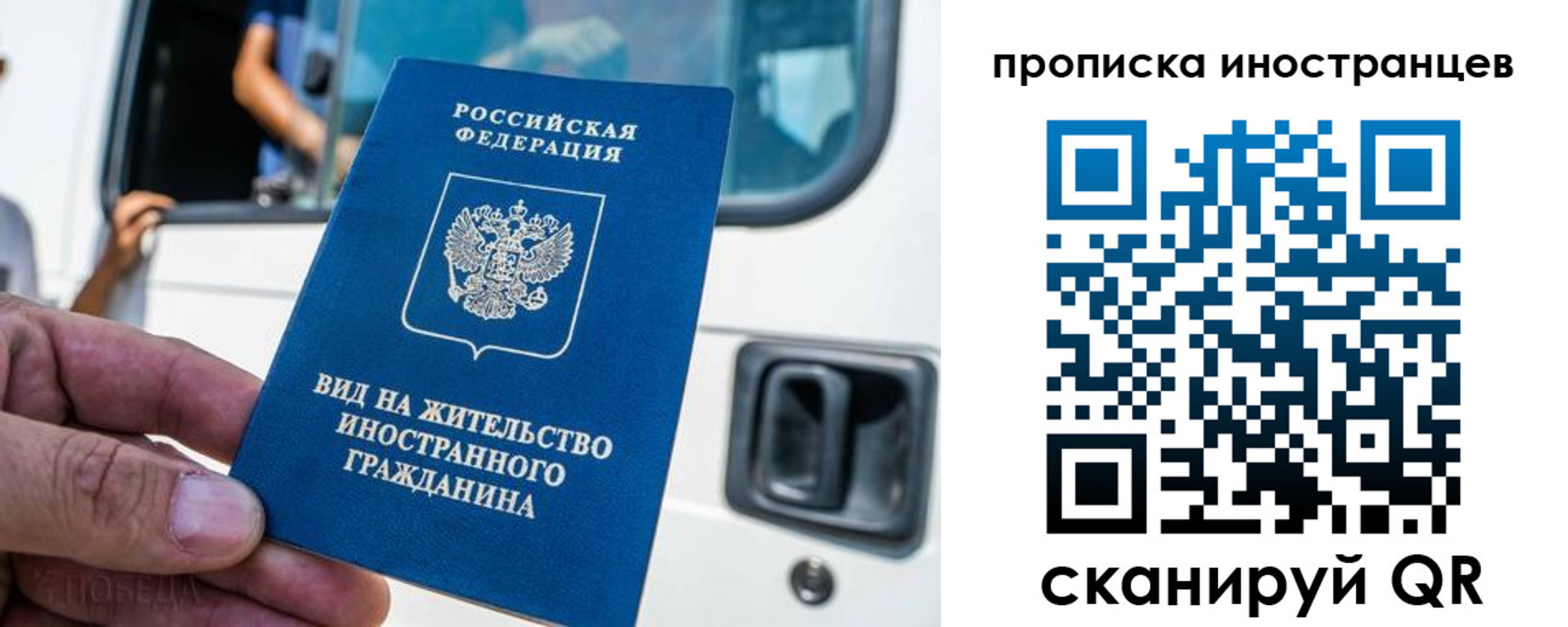 пропишу в квартире в Звенигово
