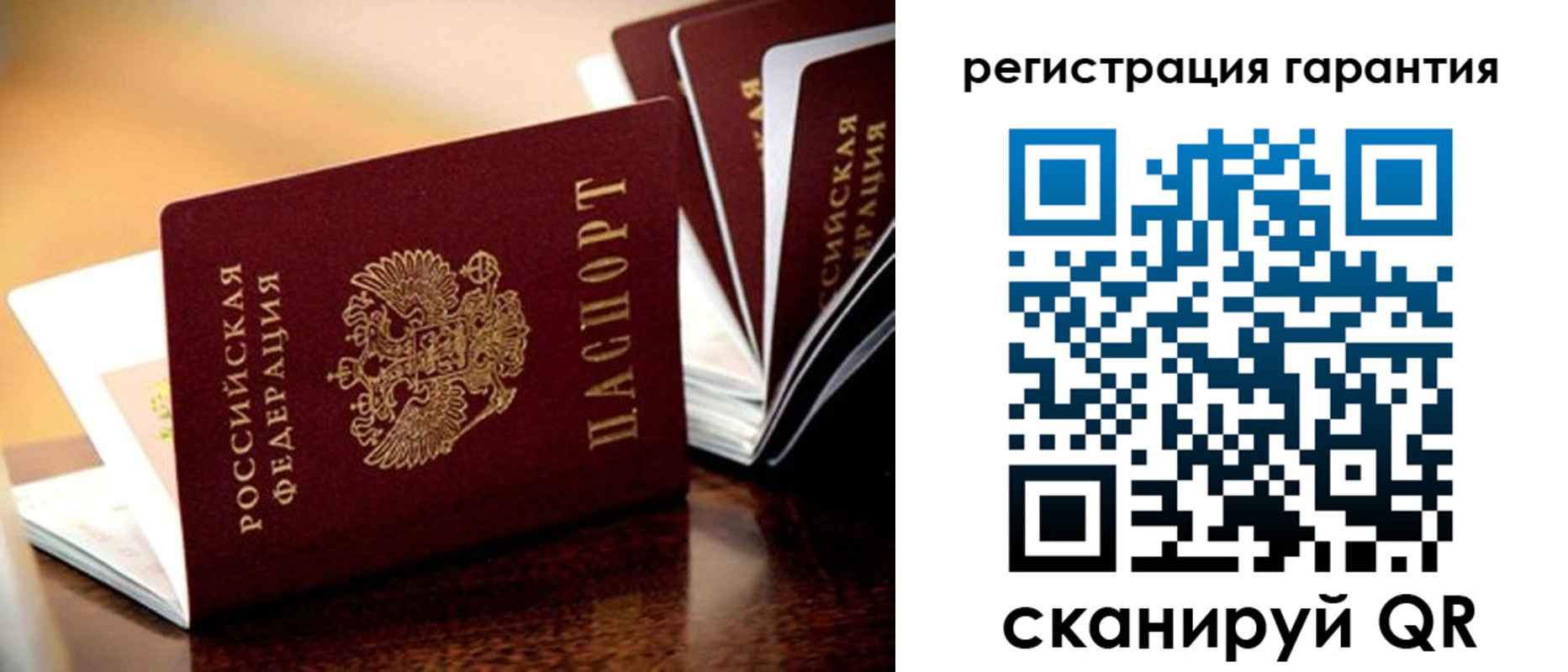 временная регистрация адрес в Звенигово